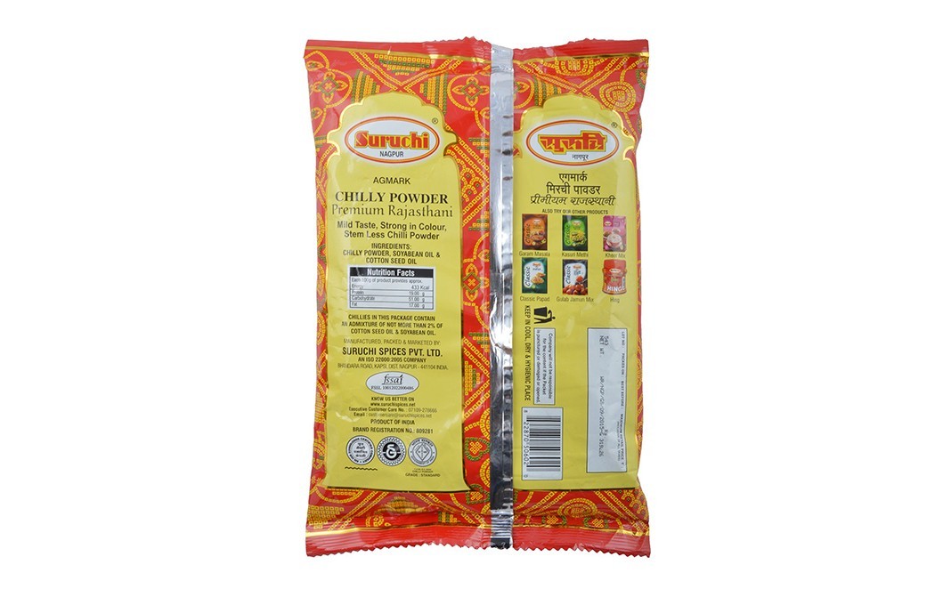 Suruchi Rajasthani Chilly Powder    Pack  200 grams